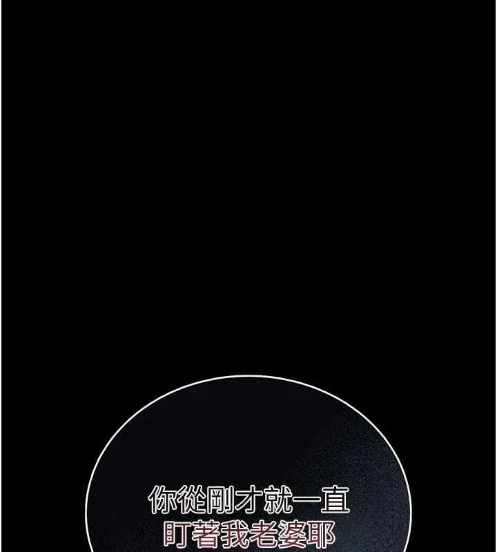 第25话-你们还真的在打炮喔? 4