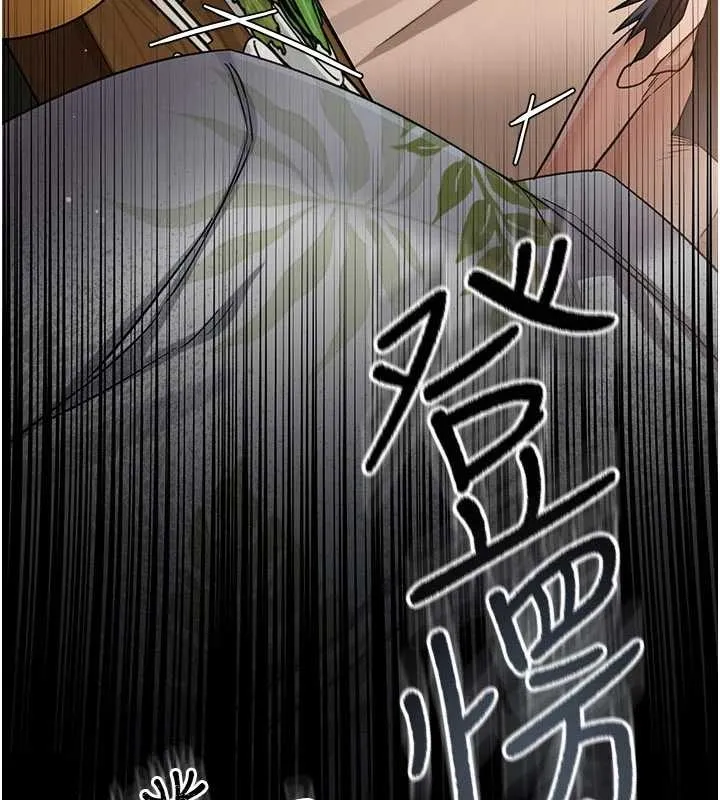 第25话-你们还真的在打炮喔? 8