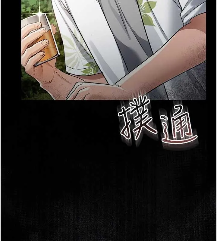 第25话-你们还真的在打炮喔? 10