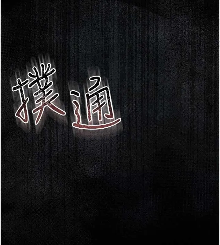 第25话-你们还真的在打炮喔? 11
