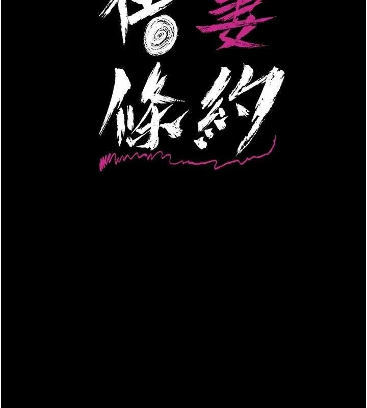 第25话-你们还真的在打炮喔? 14