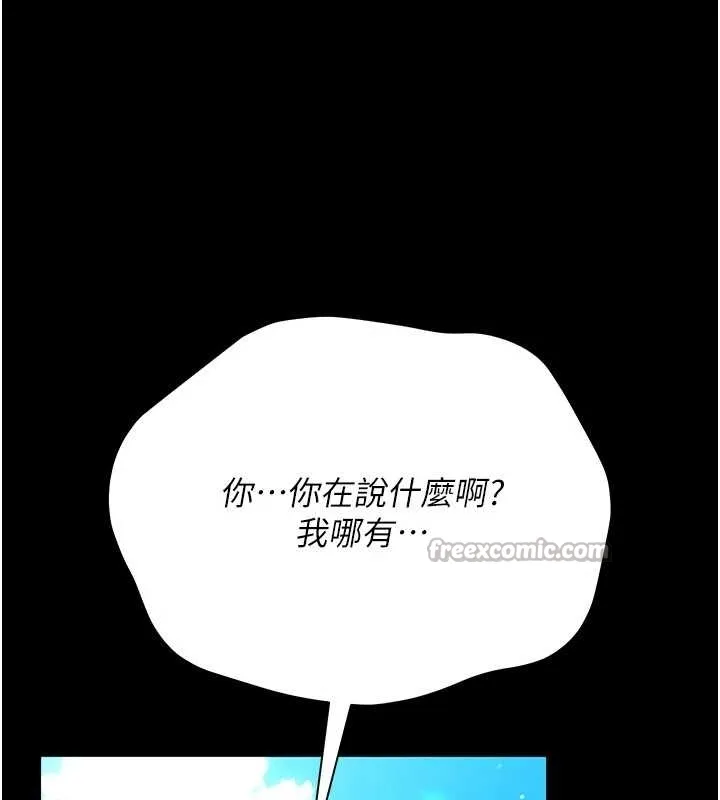 第25话-你们还真的在打炮喔? 16