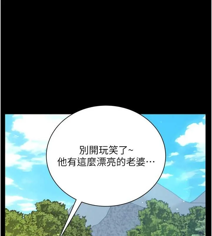 第25话-你们还真的在打炮喔? 23