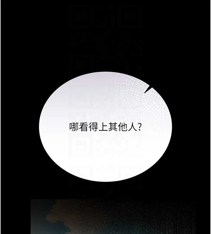 第25话-你们还真的在打炮喔? 26