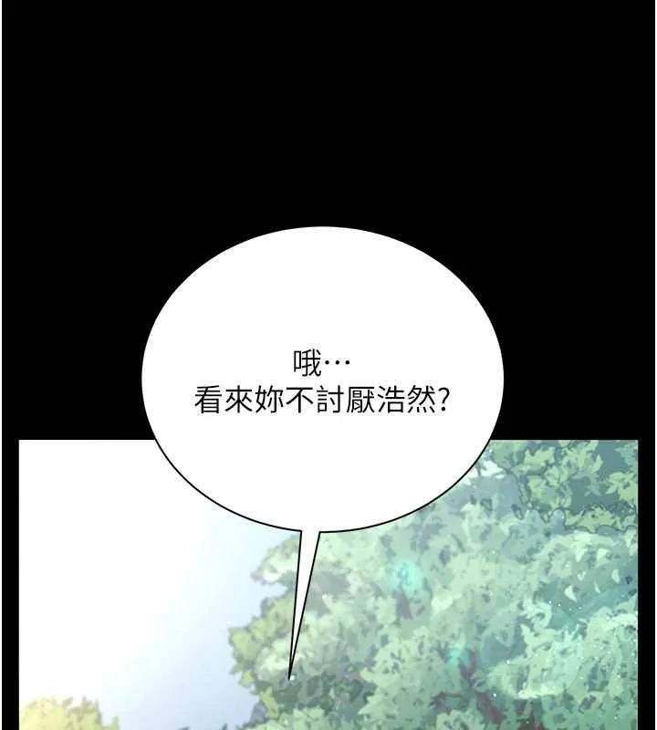 第25话-你们还真的在打炮喔? 29