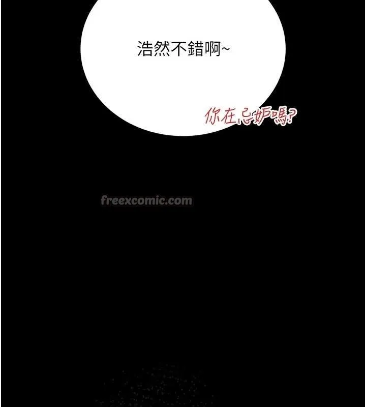 第25话-你们还真的在打炮喔? 32
