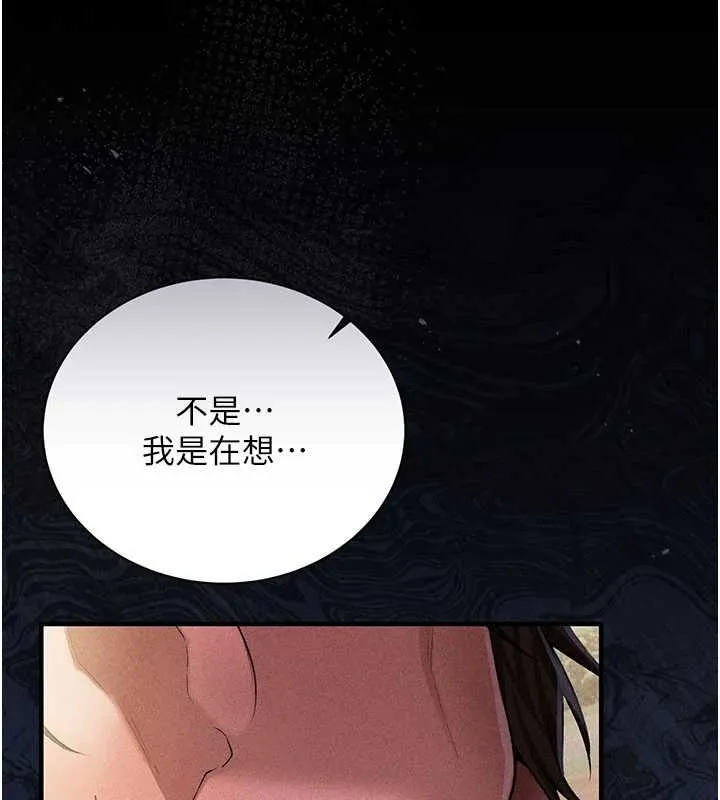 第25话-你们还真的在打炮喔? 33
