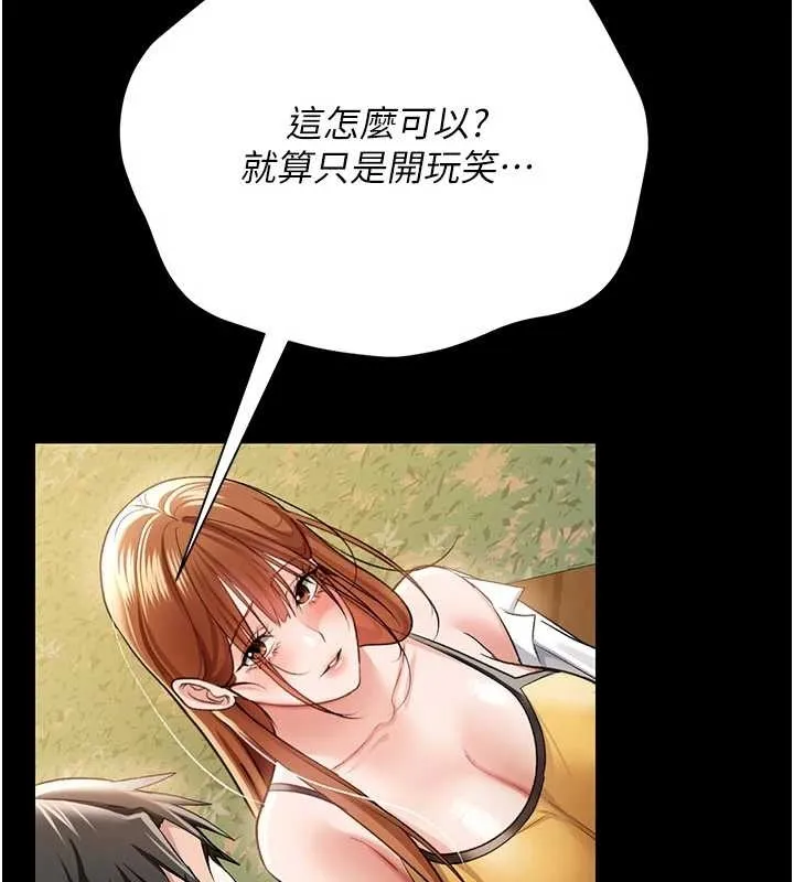 第25话-你们还真的在打炮喔? 40
