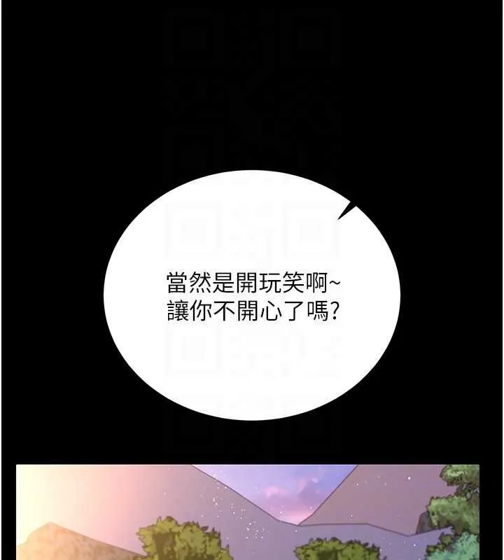 第25话-你们还真的在打炮喔? 46