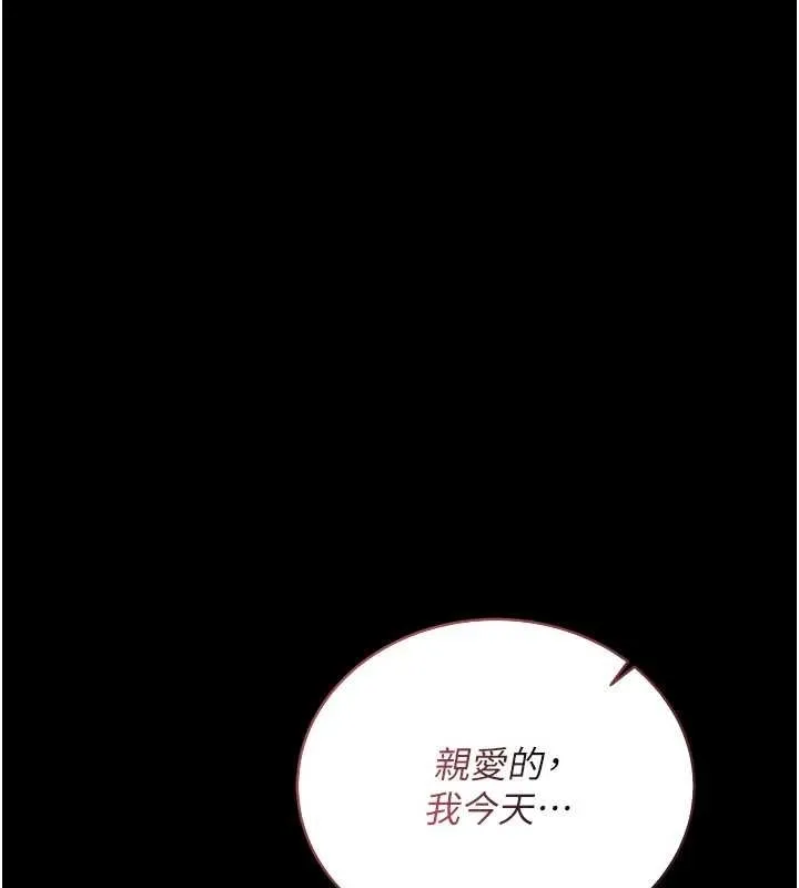 第25话-你们还真的在打炮喔? 56