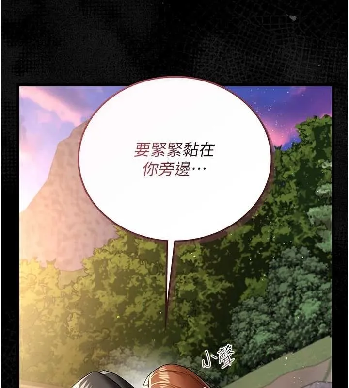 第25话-你们还真的在打炮喔? 59
