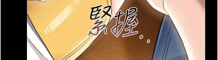第25话-你们还真的在打炮喔? 63