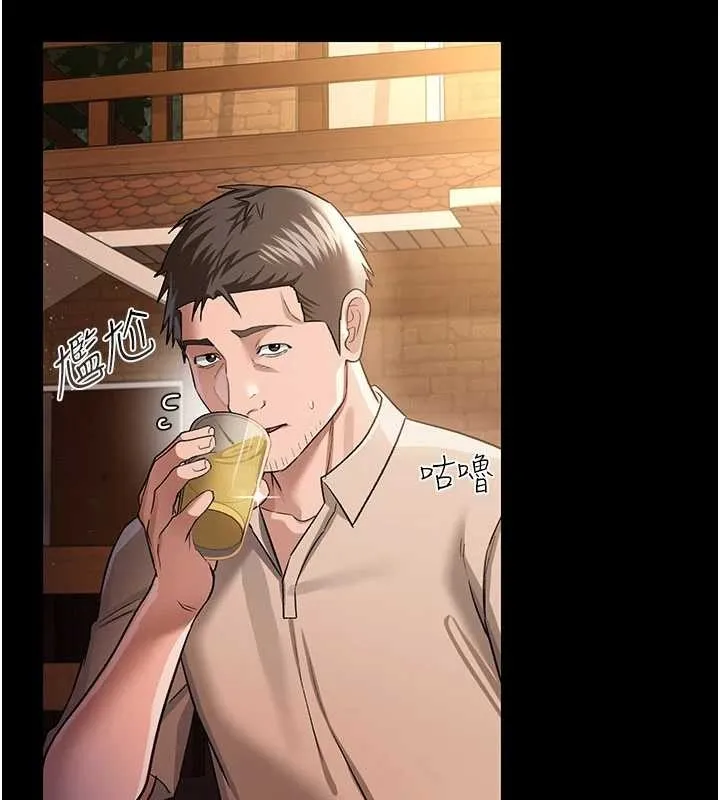 第25话-你们还真的在打炮喔? 65