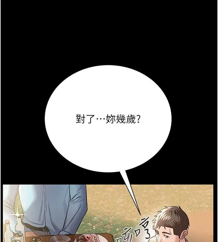第25话-你们还真的在打炮喔? 67