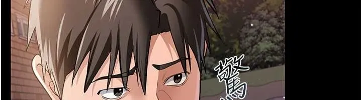 第25话-你们还真的在打炮喔? 98