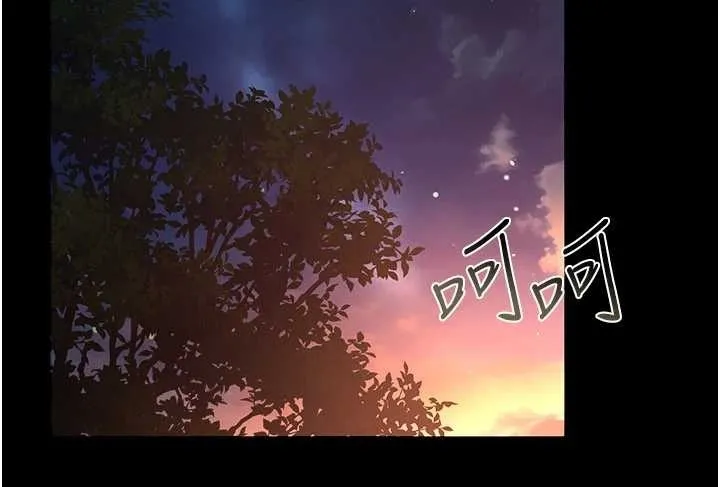 第25话-你们还真的在打炮喔? 105
