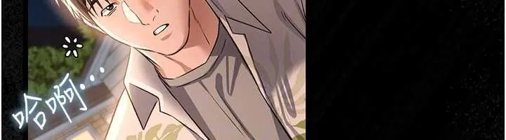 第25话-你们还真的在打炮喔? 111