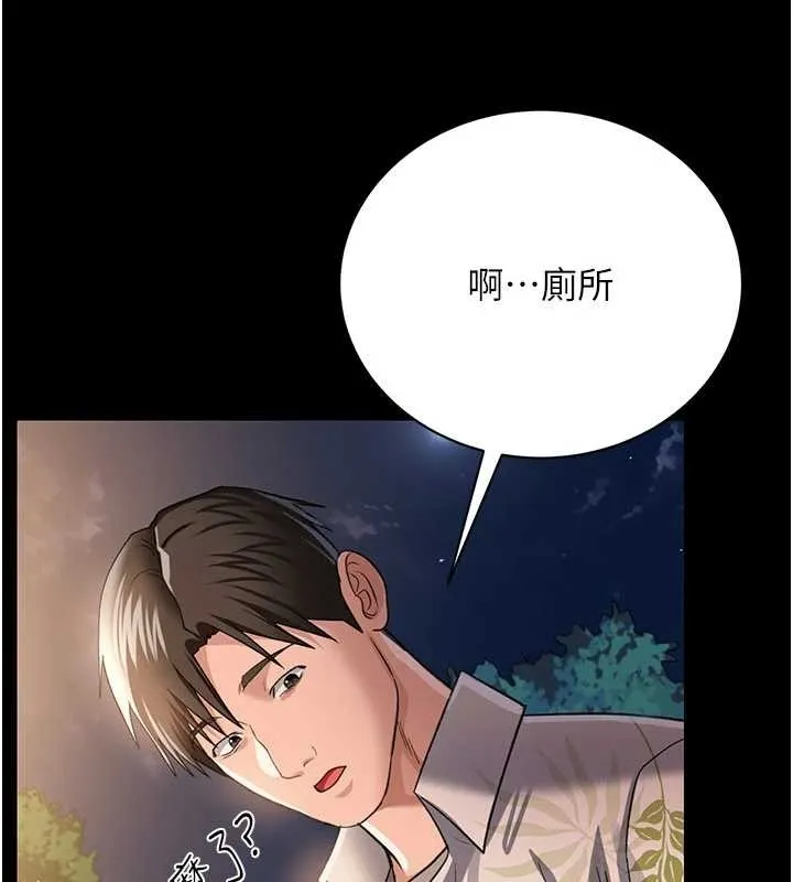 第25话-你们还真的在打炮喔? 119
