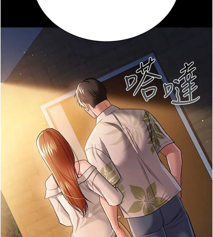 第25话-你们还真的在打炮喔? 133