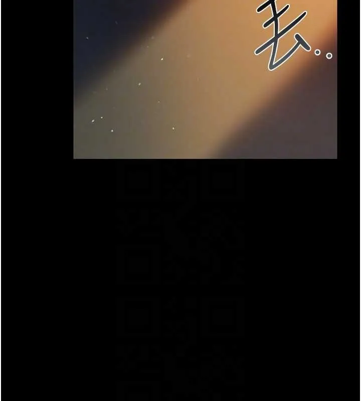 第25话-你们还真的在打炮喔? 138