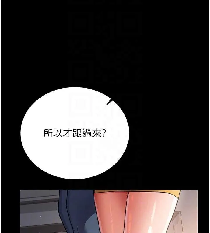 第25话-你们还真的在打炮喔? 147