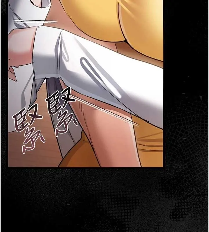 第25话-你们还真的在打炮喔? 152
