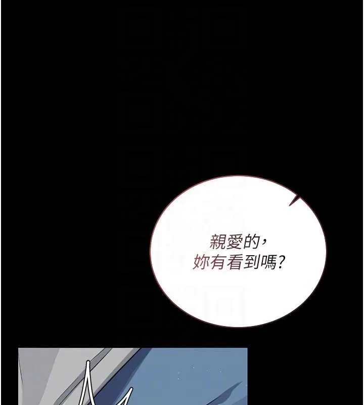 第25话-你们还真的在打炮喔? 167