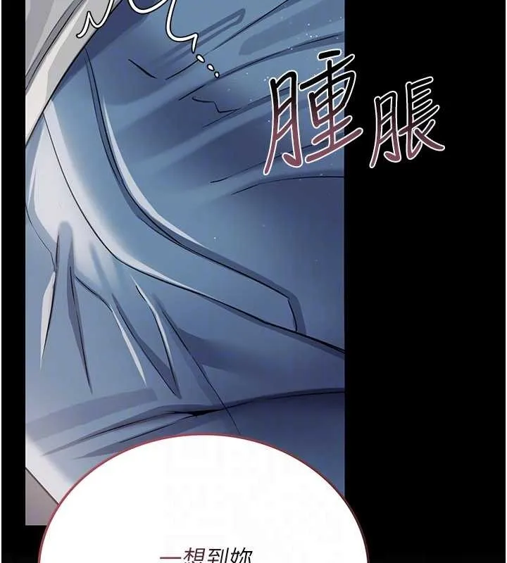 第25话-你们还真的在打炮喔? 168