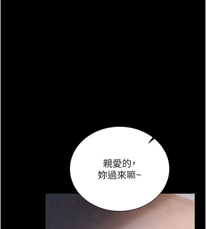 第25话-你们还真的在打炮喔? 173