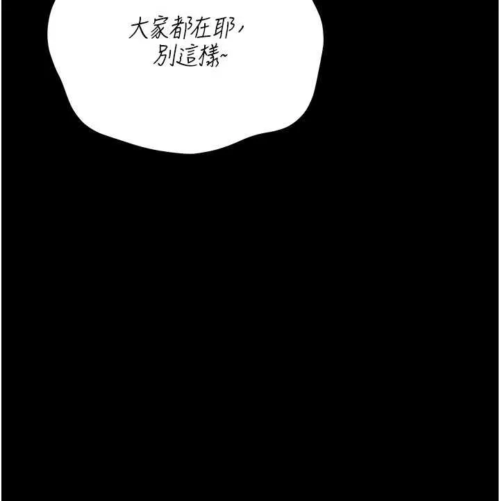第25话-你们还真的在打炮喔? 175