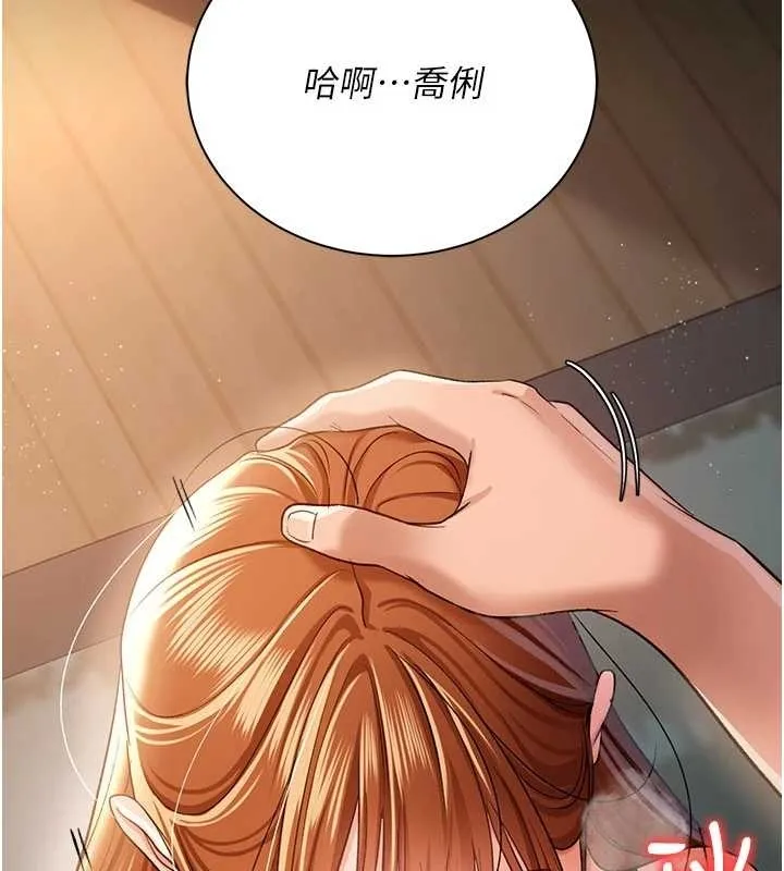 第25话-你们还真的在打炮喔? 177