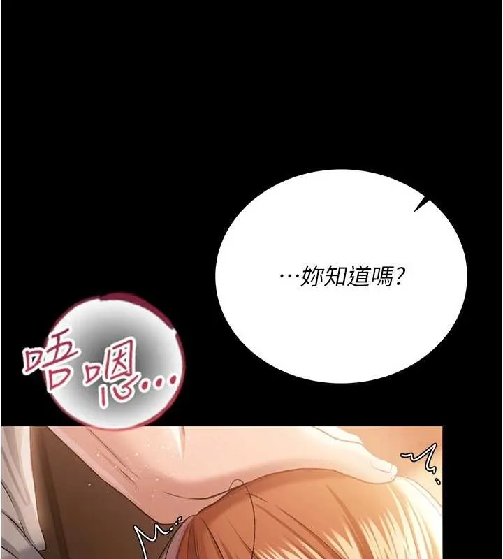 第25话-你们还真的在打炮喔? 180