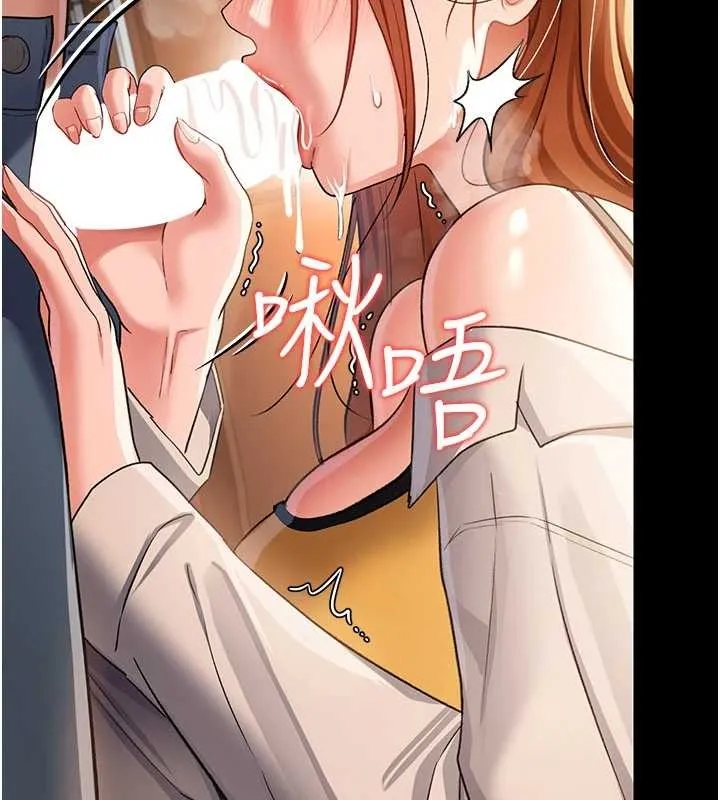 第25话-你们还真的在打炮喔? 182