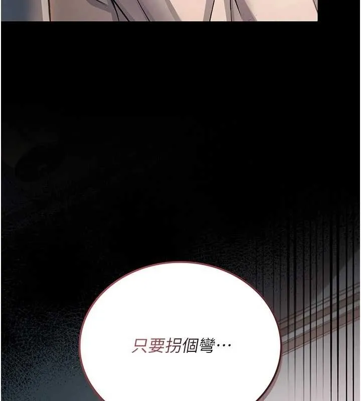 第25话-你们还真的在打炮喔? 183