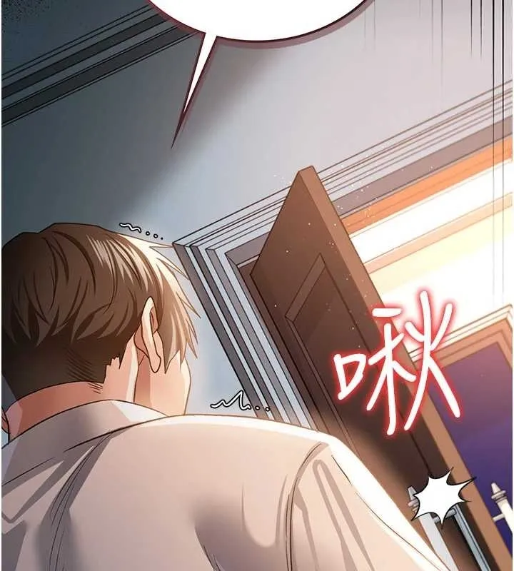 第25话-你们还真的在打炮喔? 184