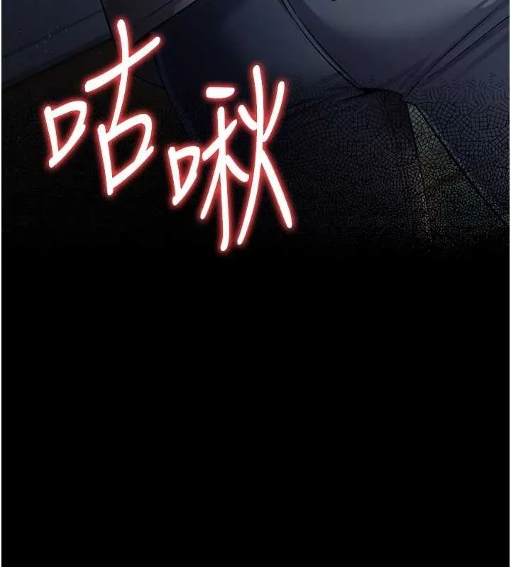 第25话-你们还真的在打炮喔? 186