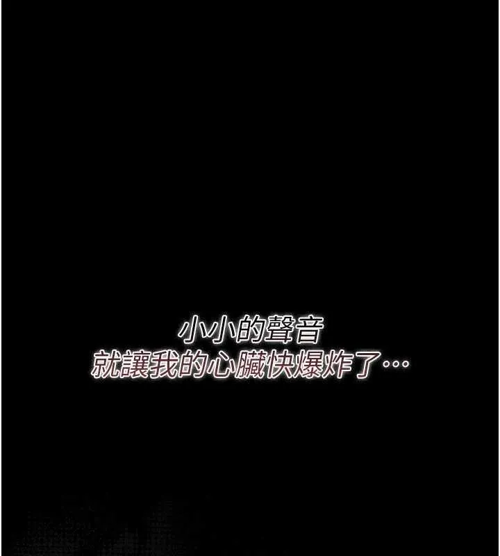 第25话-你们还真的在打炮喔? 190