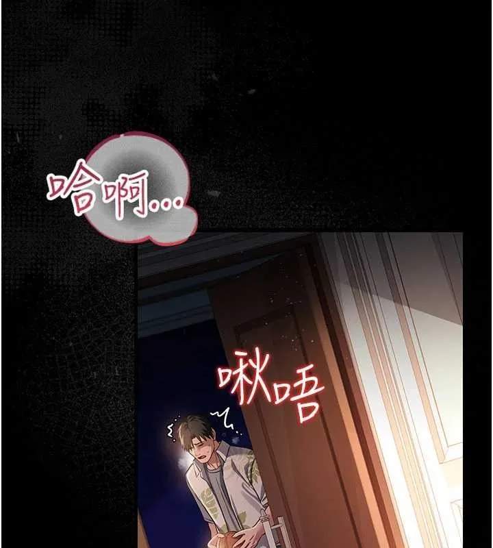 第25话-你们还真的在打炮喔? 191