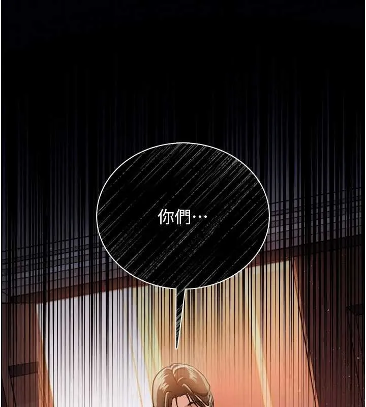 第25话-你们还真的在打炮喔? 212