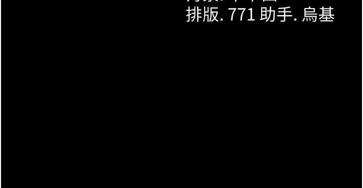 第25话-你们还真的在打炮喔? 226