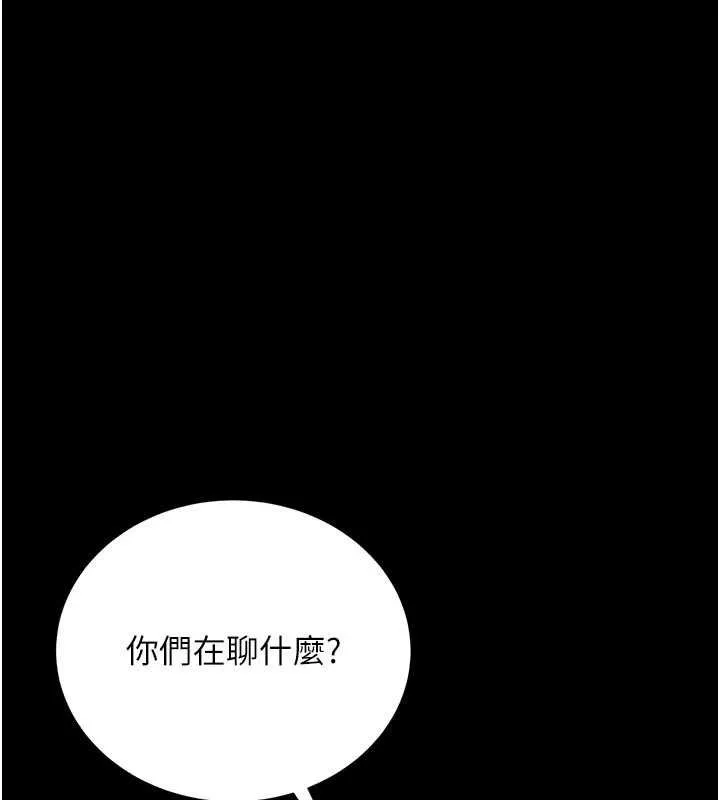 第26话-你老婆幹起来一定很正点 33