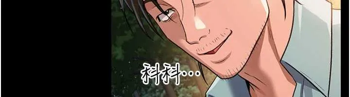第26话-你老婆幹起来一定很正点 38