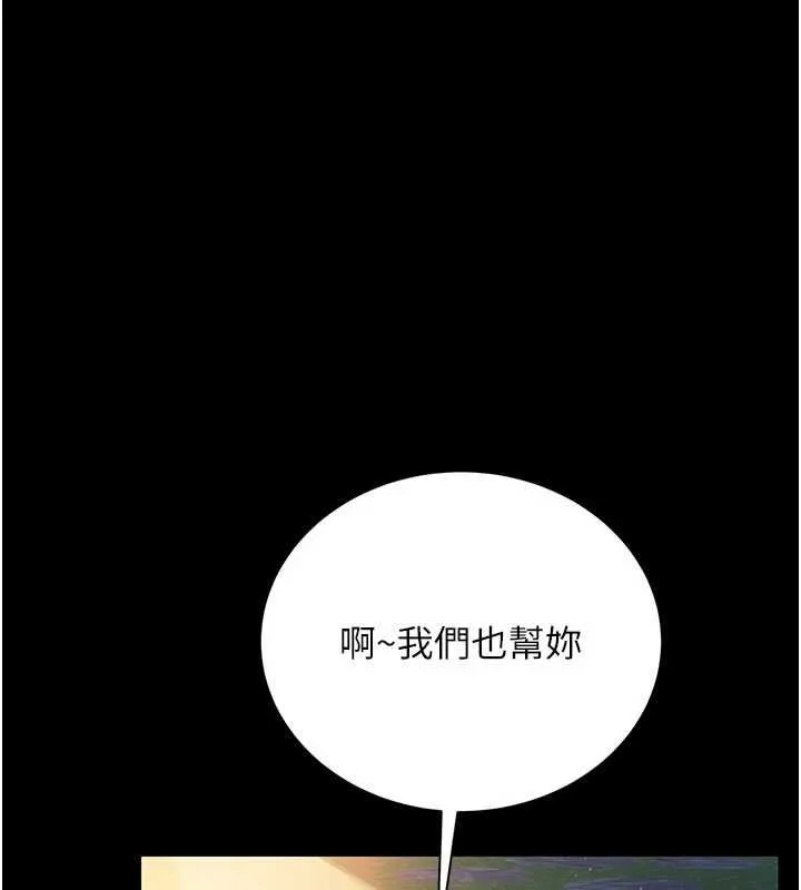 第26话-你老婆幹起来一定很正点 43