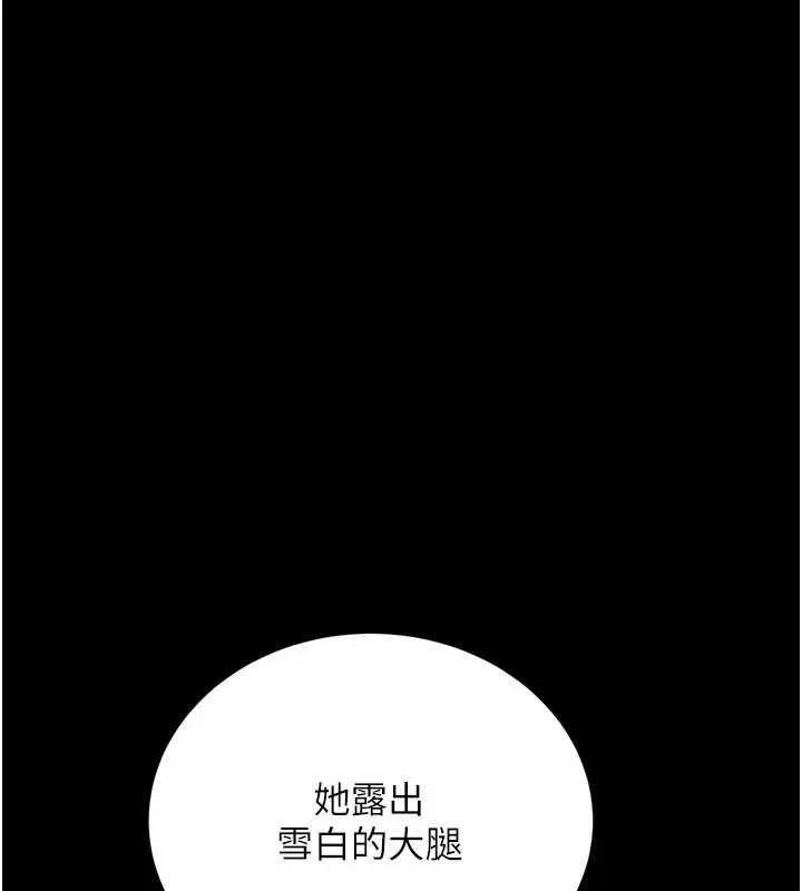 第26话-你老婆幹起来一定很正点 55