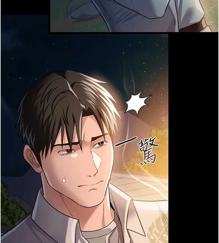第26话-你老婆幹起来一定很正点 61