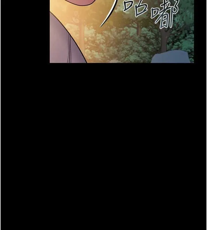 第26话-你老婆幹起来一定很正点 99