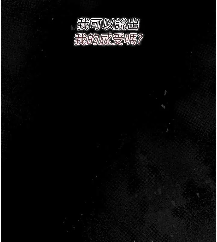 第26话-你老婆幹起来一定很正点 105