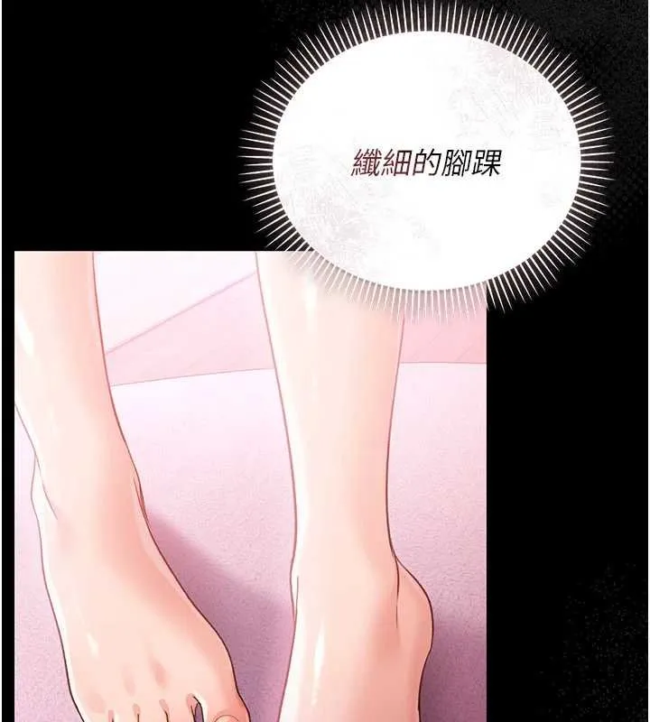 第26话-你老婆幹起来一定很正点 106