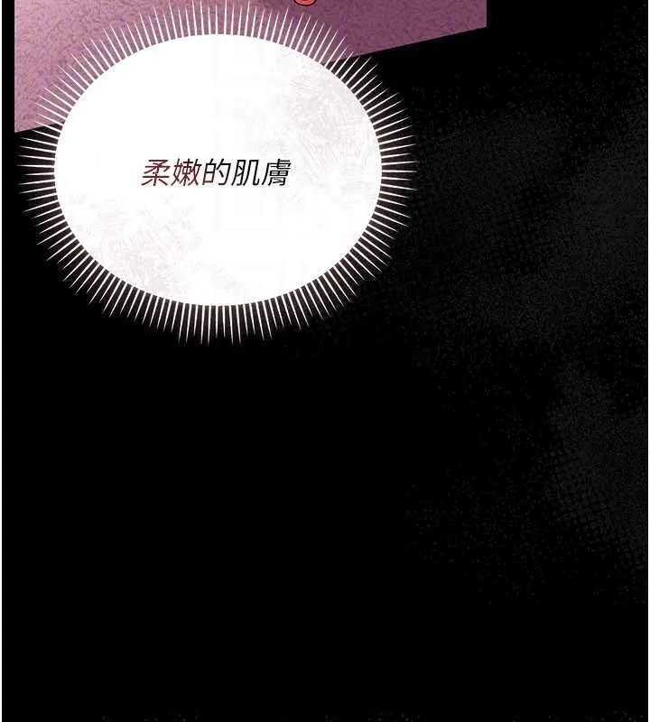 第26话-你老婆幹起来一定很正点 108