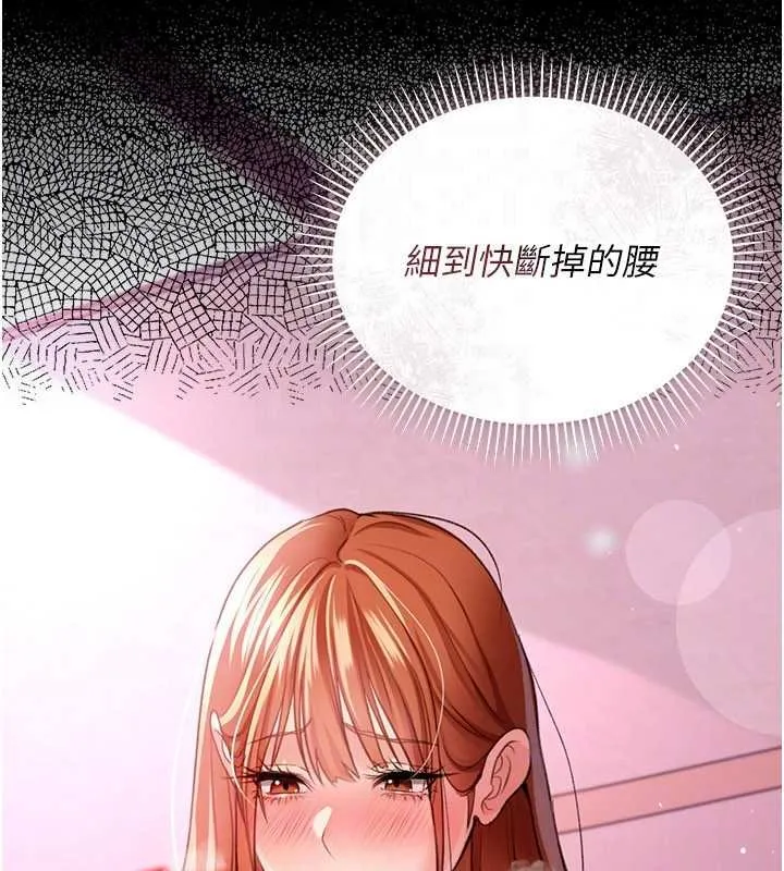 第26话-你老婆幹起来一定很正点 109